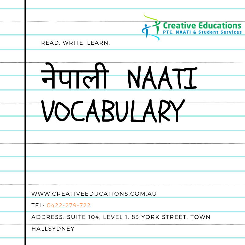 Nepali NAATI Vocab