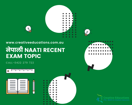 nepali naati june vocabulary